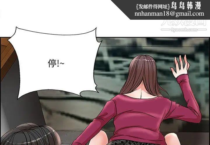 教授的课后辅导第18话