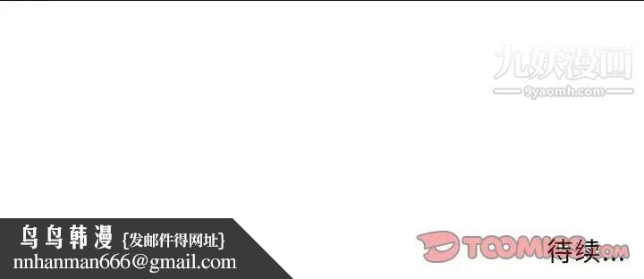 教授的课后辅导第18话