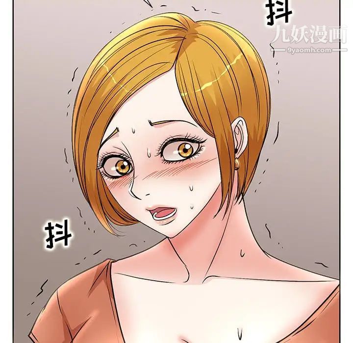 教授的课后辅导第19话