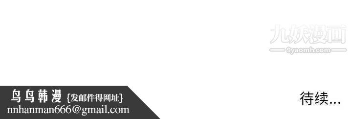 教授的课后辅导第19话