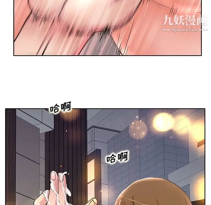 教授的课后辅导第20话