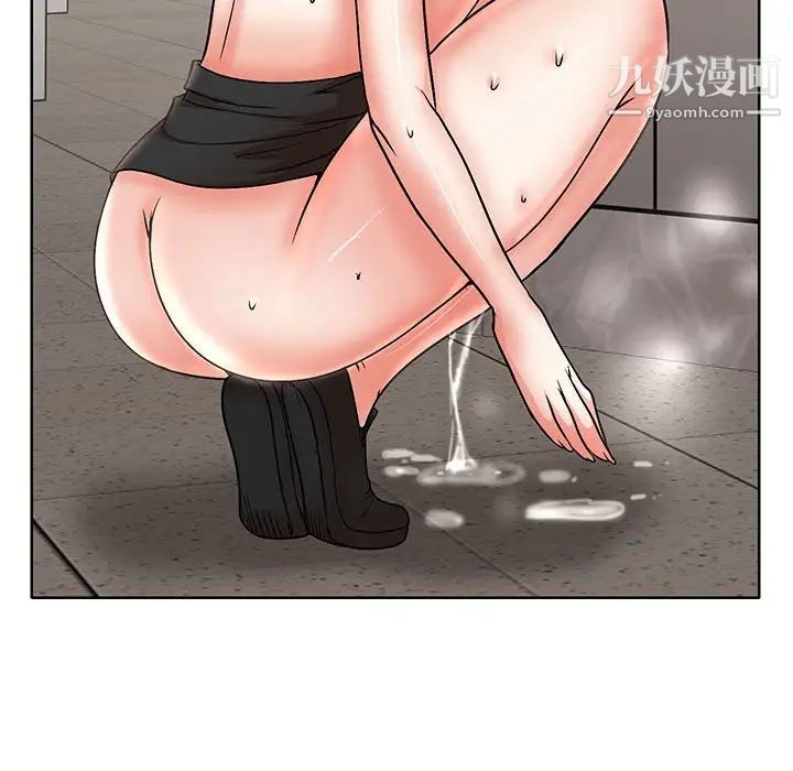 教授的课后辅导第20话