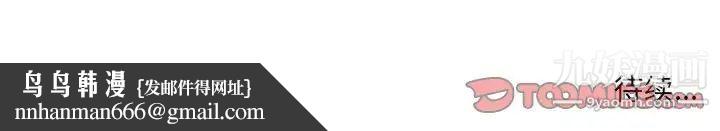 教授的课后辅导第20话