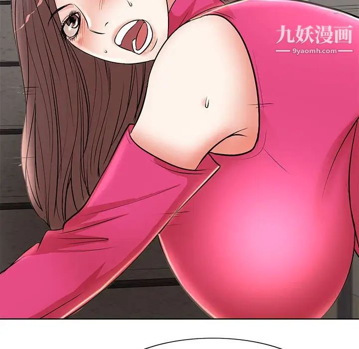 教授的课后辅导第21话