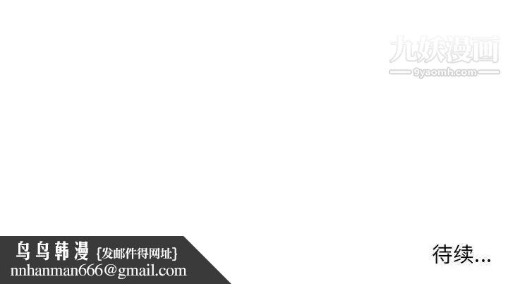 教授的课后辅导第21话