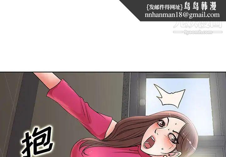 教授的课后辅导第22话