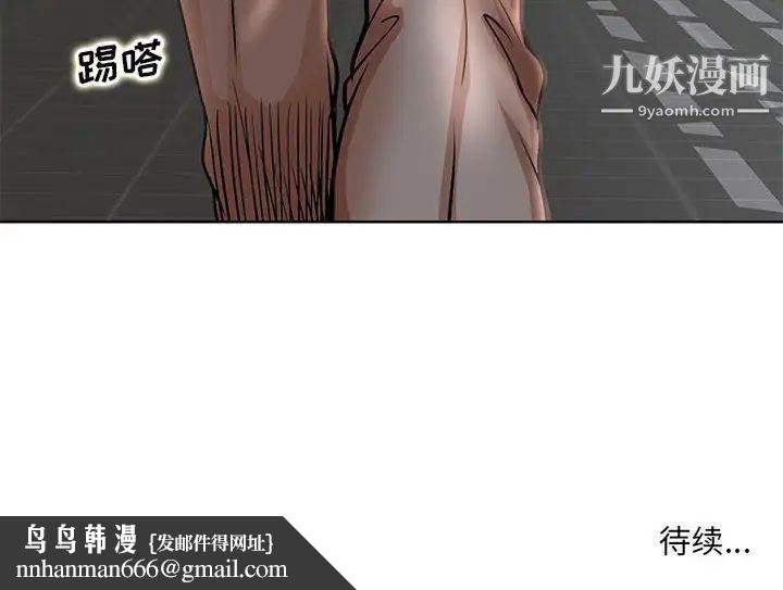 教授的课后辅导第22话