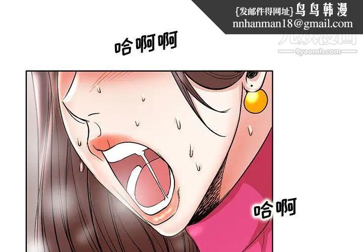 教授的课后辅导第23话