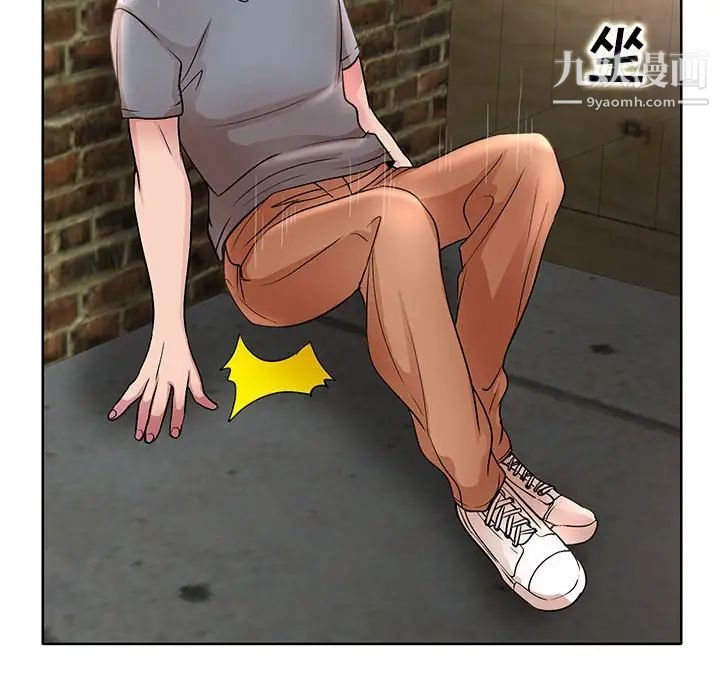 教授的课后辅导第23话