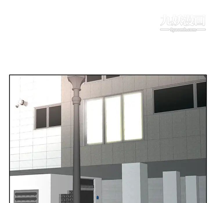 教授的课后辅导第23话