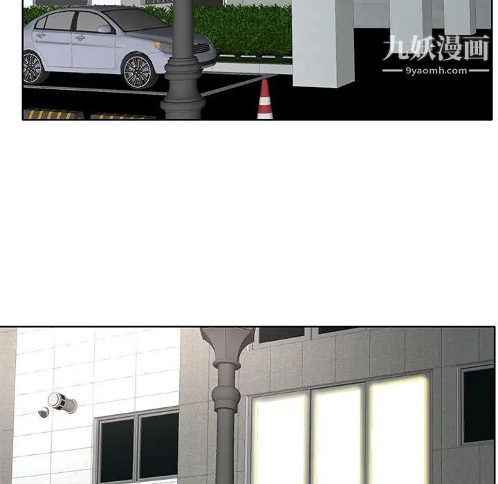 教授的课后辅导第23话