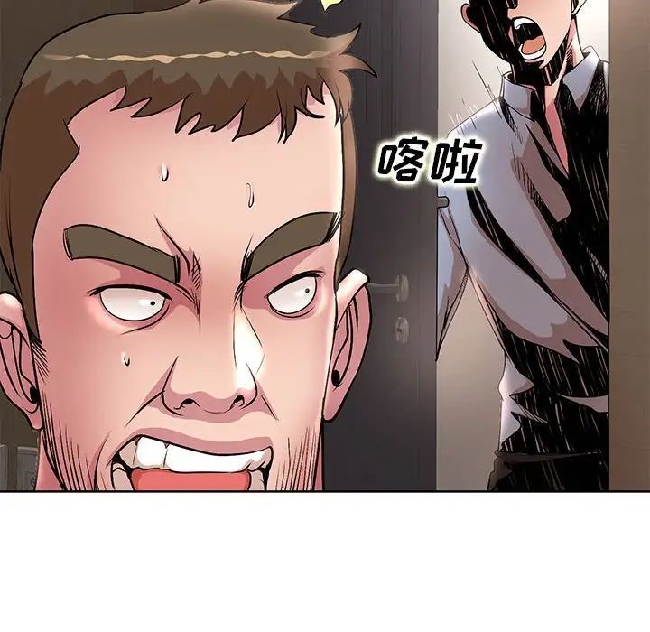 教授的课后辅导第25话