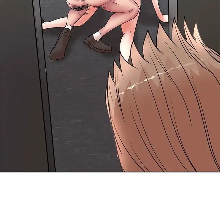 教授的课后辅导第25话