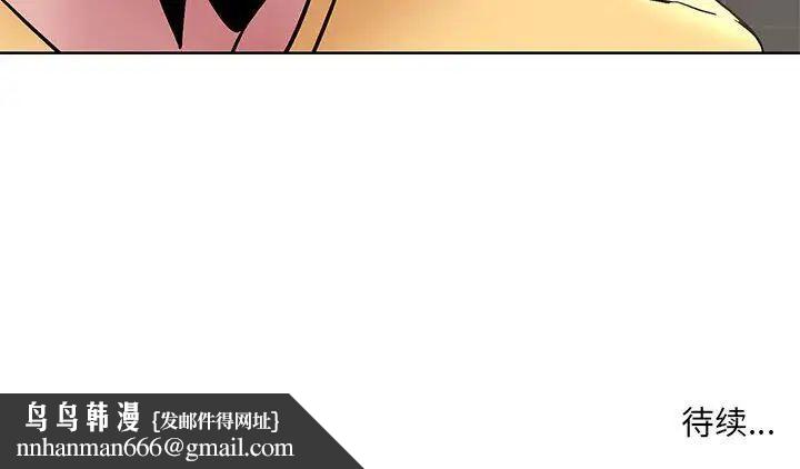 教授的课后辅导第25话