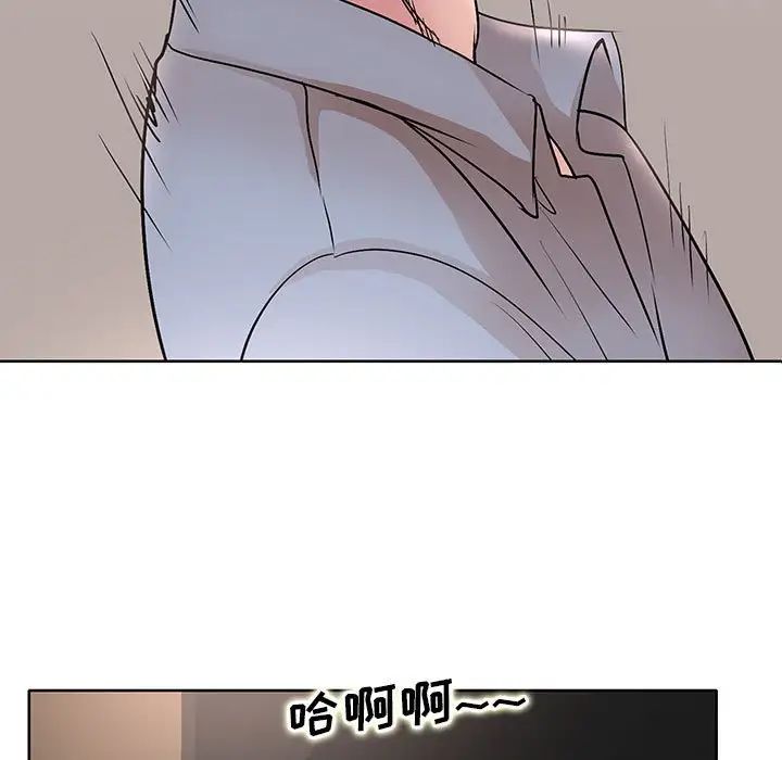 教授的课后辅导第26话