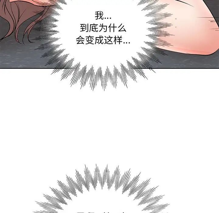 教授的课后辅导第26话