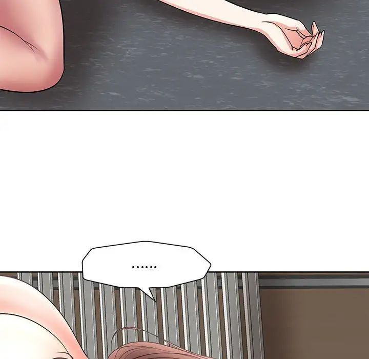 教授的课后辅导第26话