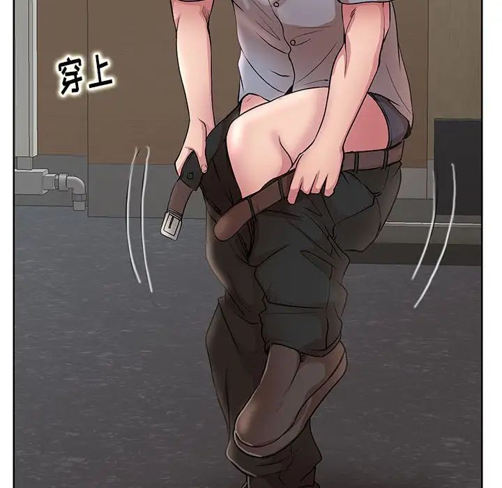 教授的课后辅导第26话