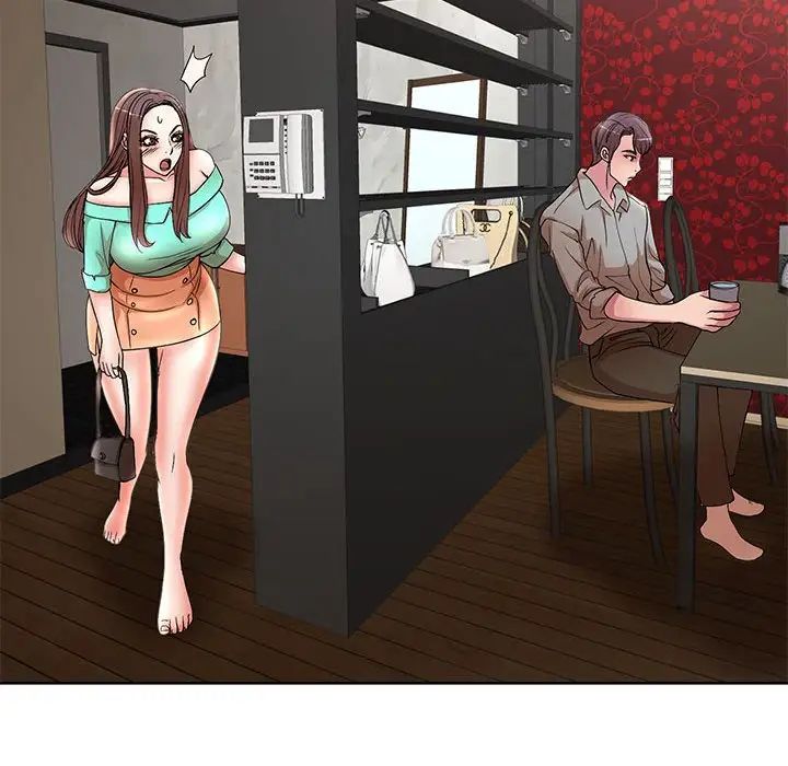 教授的课后辅导第26话