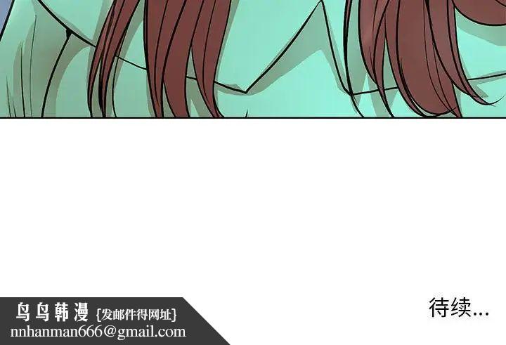 教授的课后辅导第26话