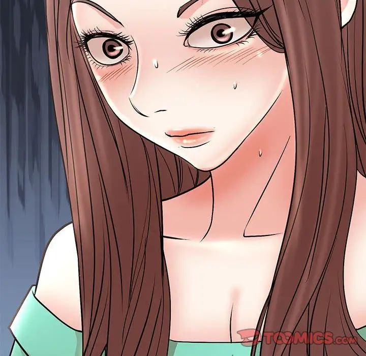 教授的课后辅导第26话