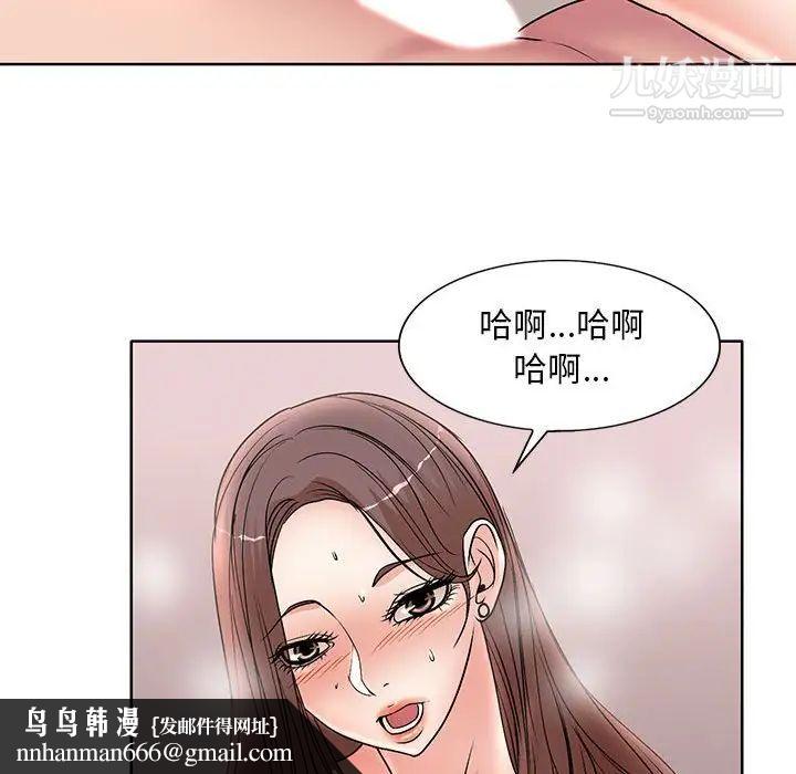 教授的课后辅导最终话