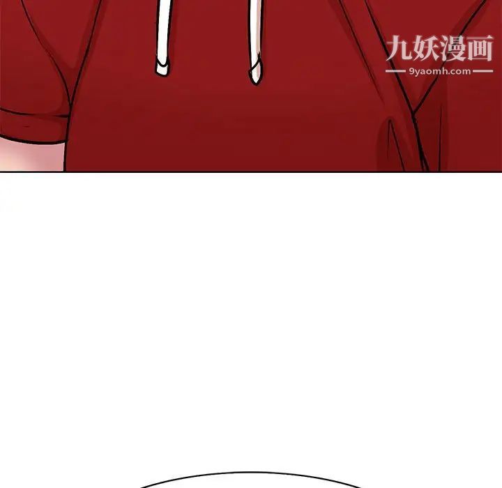 教授的课后辅导最终话