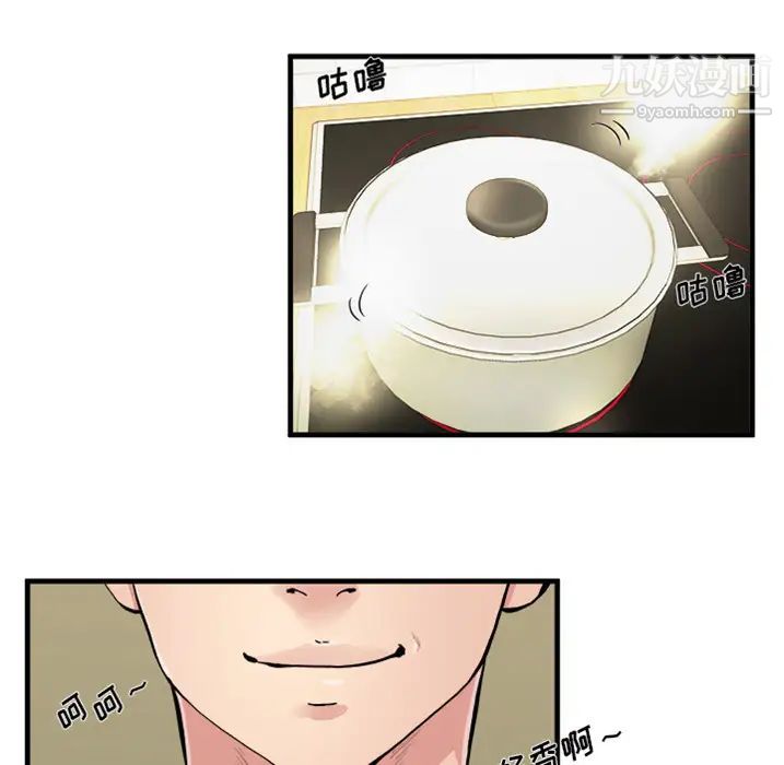 单身爸爸想恋爱预告篇