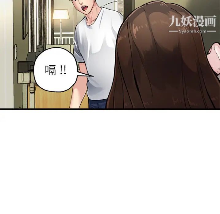 单身爸爸想恋爱预告篇