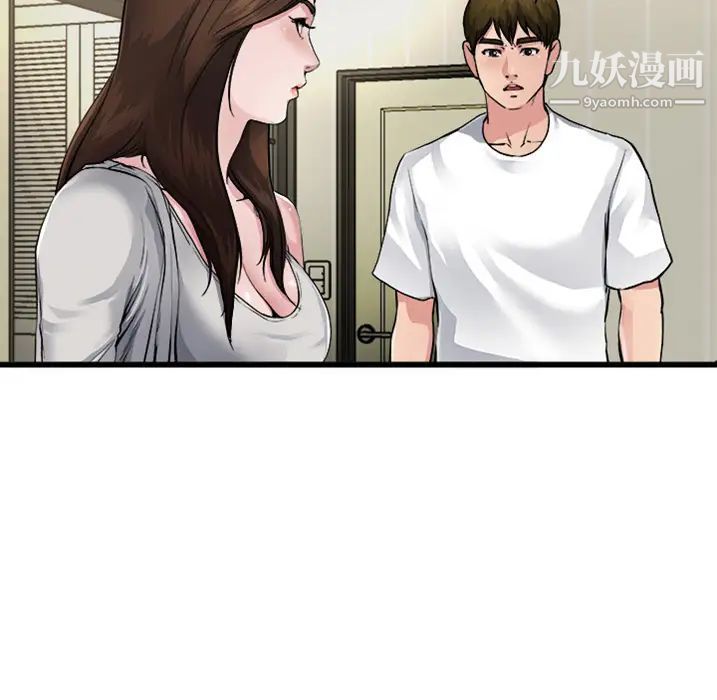 单身爸爸想恋爱预告篇