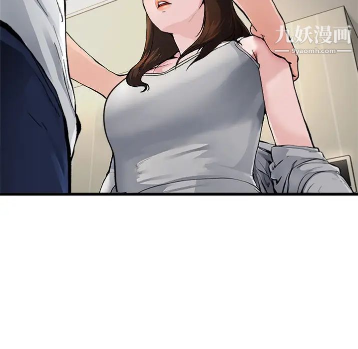 单身爸爸想恋爱预告篇