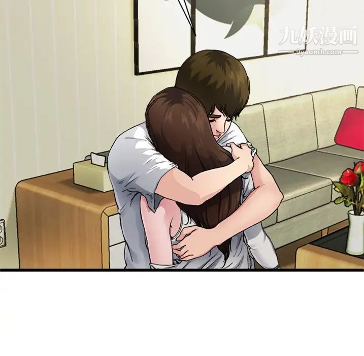 单身爸爸想恋爱预告篇