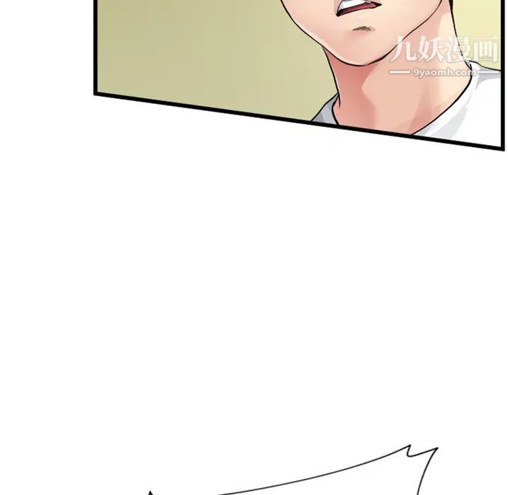 单身爸爸想恋爱预告篇