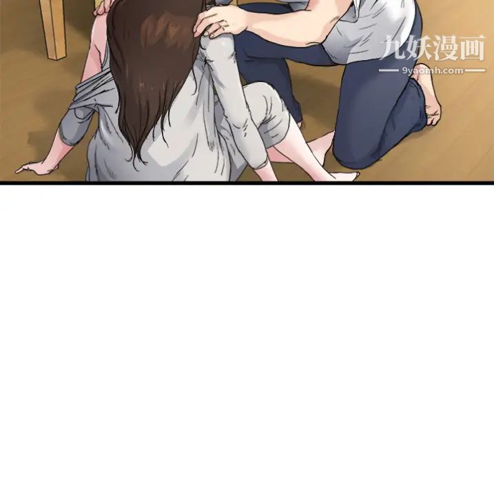 单身爸爸想恋爱预告篇