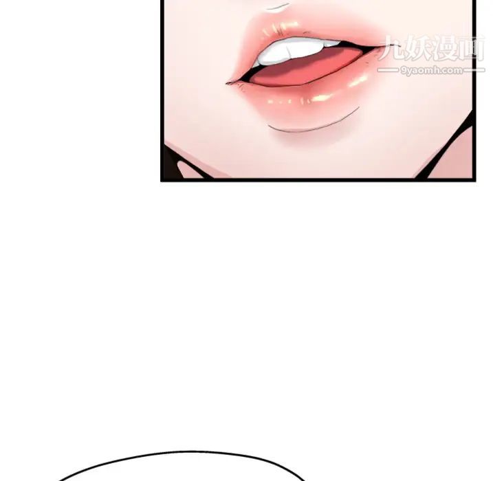 单身爸爸想恋爱预告篇