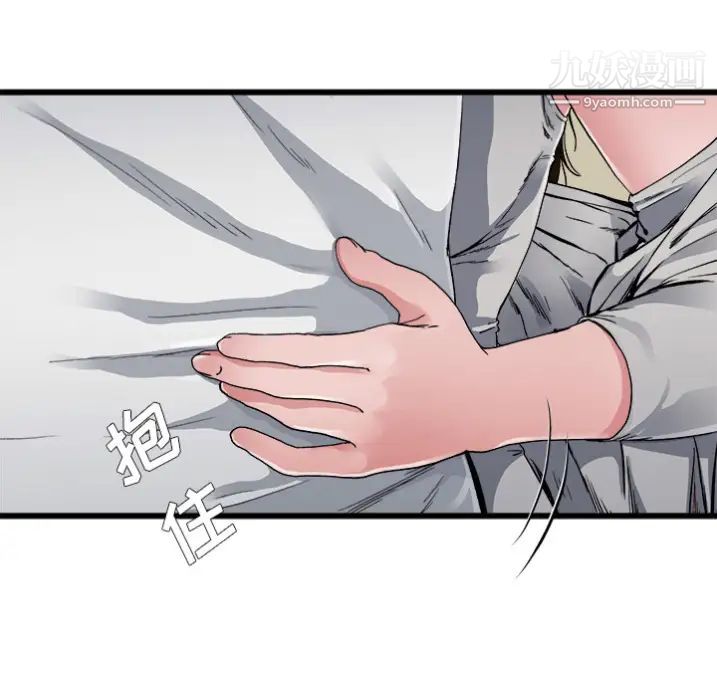 单身爸爸想恋爱预告篇