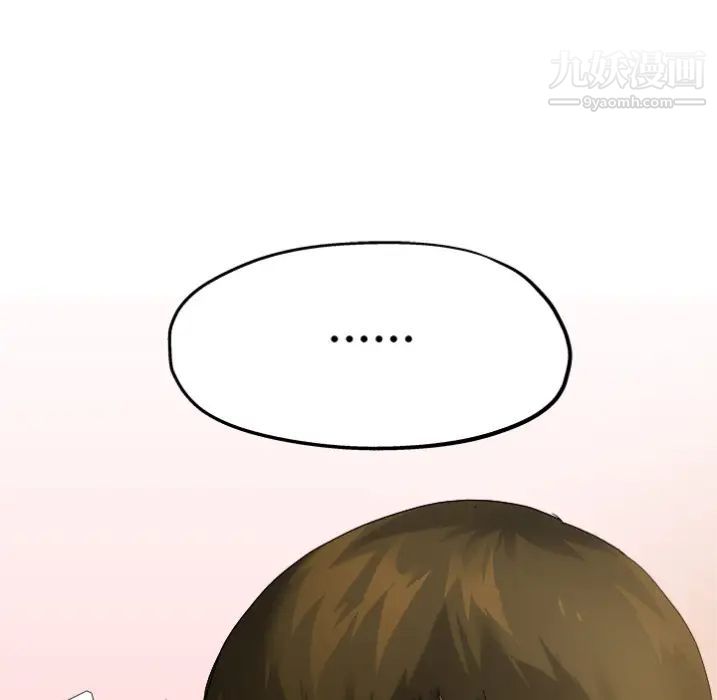 单身爸爸想恋爱预告篇