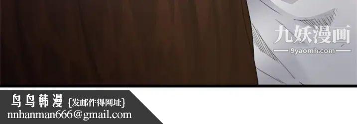 单身爸爸想恋爱预告篇