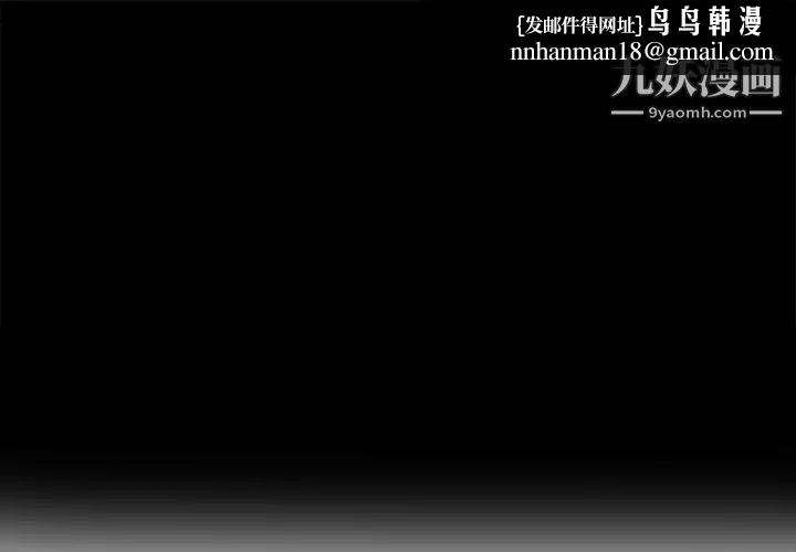 单身爸爸想恋爱第1话