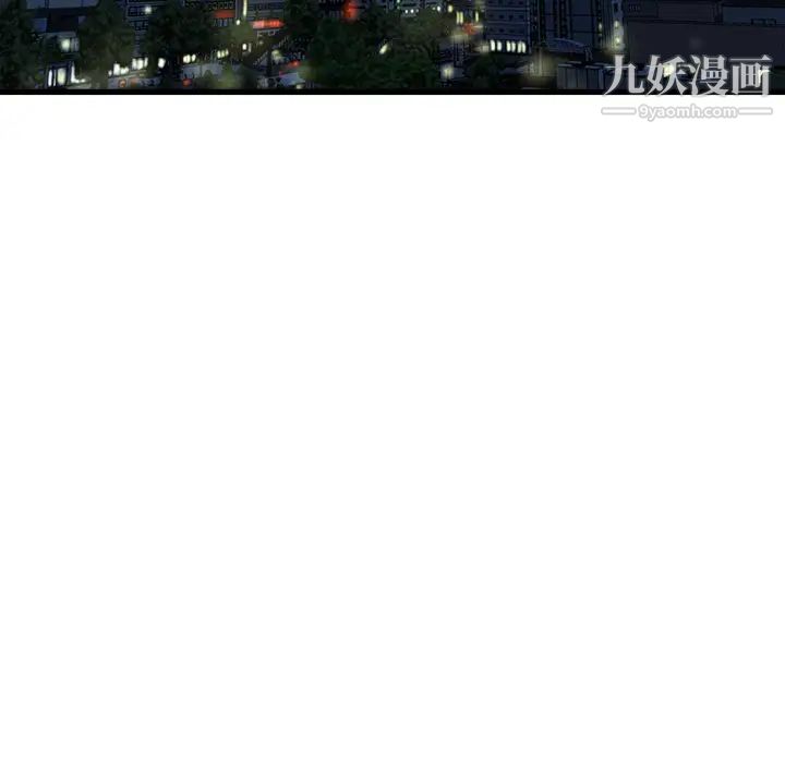 单身爸爸想恋爱第1话