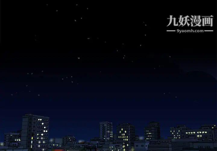 单身爸爸想恋爱第1话