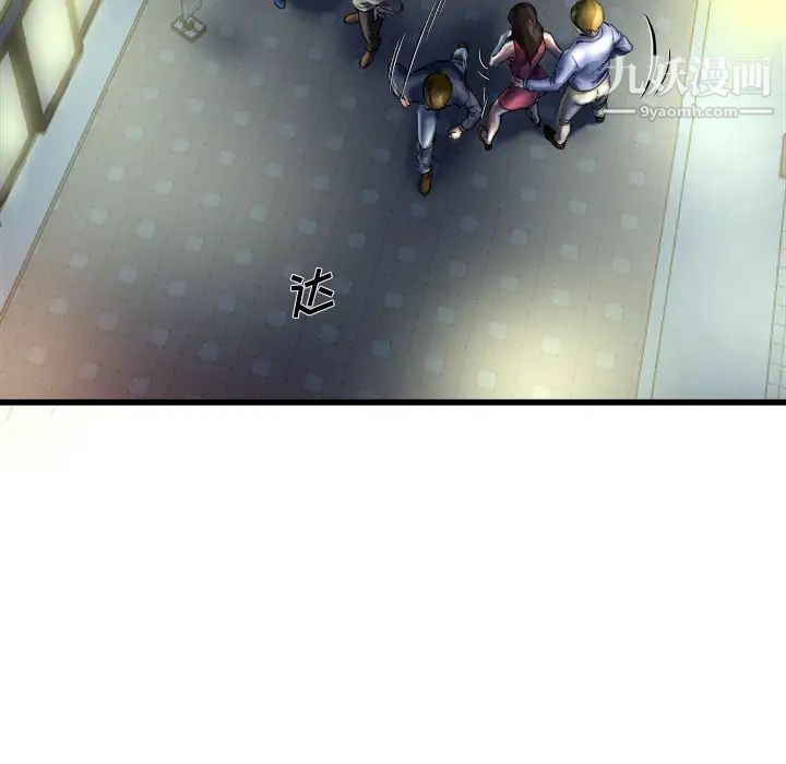 单身爸爸想恋爱第1话