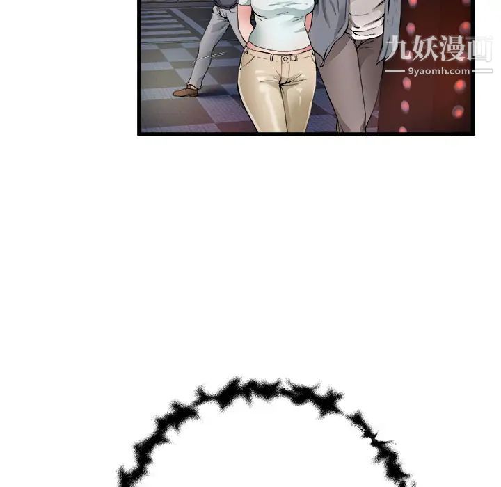 单身爸爸想恋爱第1话