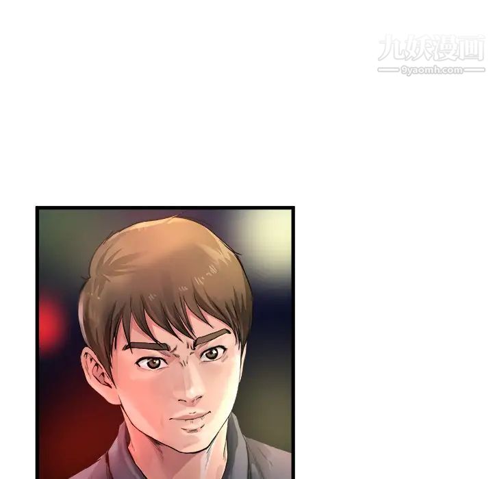 单身爸爸想恋爱第1话