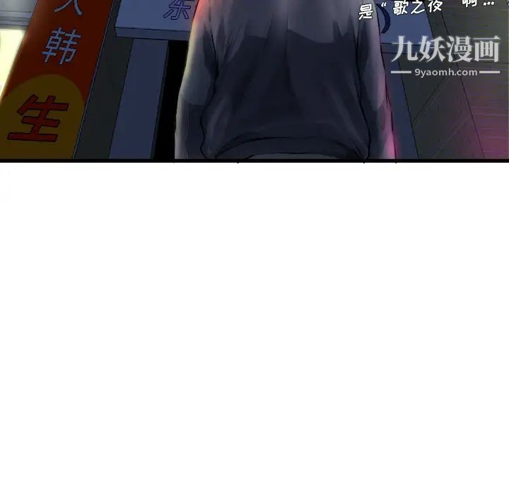 单身爸爸想恋爱第1话