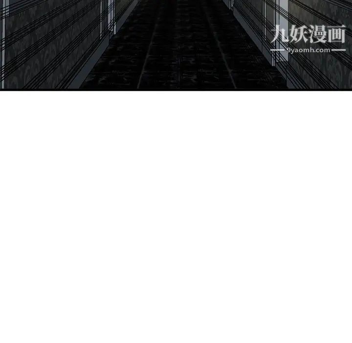 单身爸爸想恋爱第1话