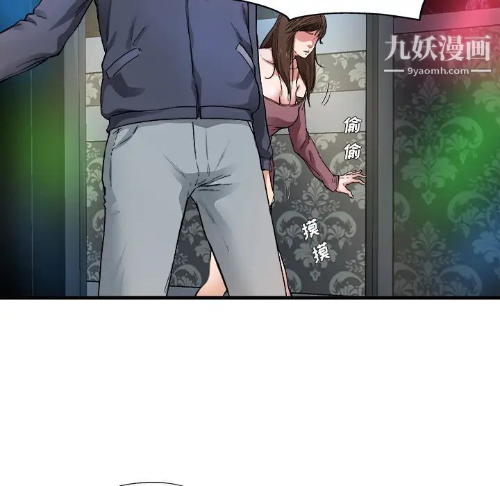 单身爸爸想恋爱第1话