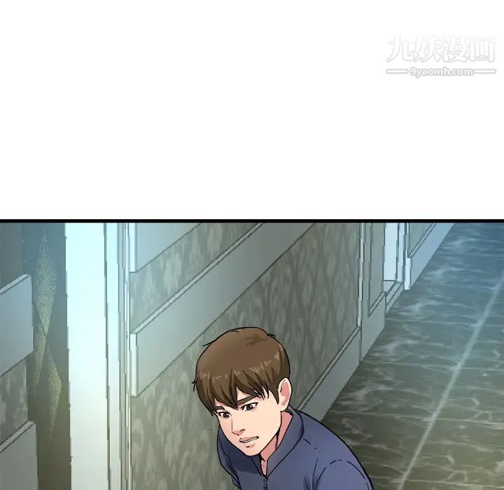 单身爸爸想恋爱第1话