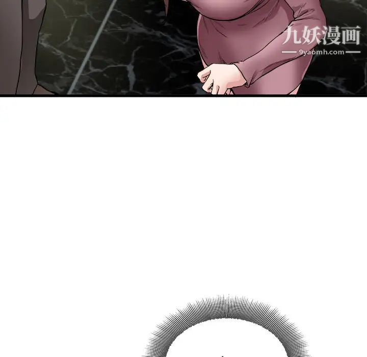 单身爸爸想恋爱第1话