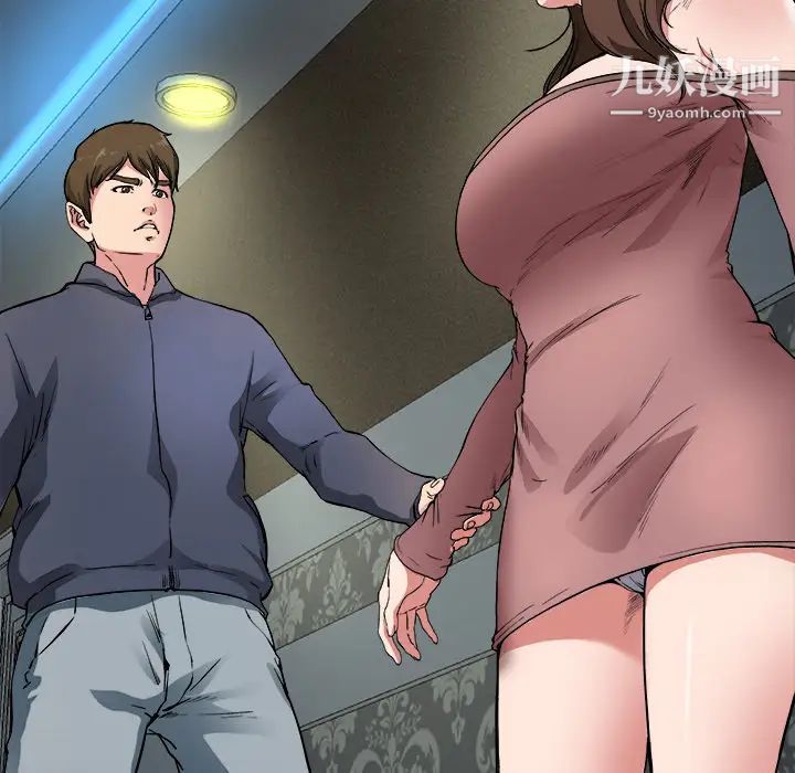 单身爸爸想恋爱第1话